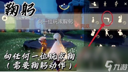 《光遇》8月25日常任务完成攻略分享