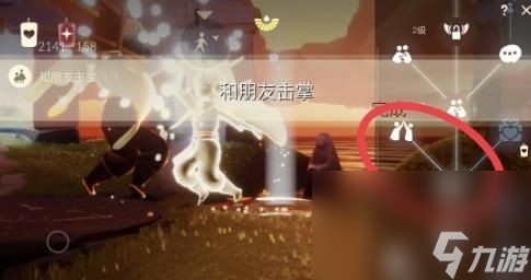 《光遇》8月20日常任务完成攻略分享