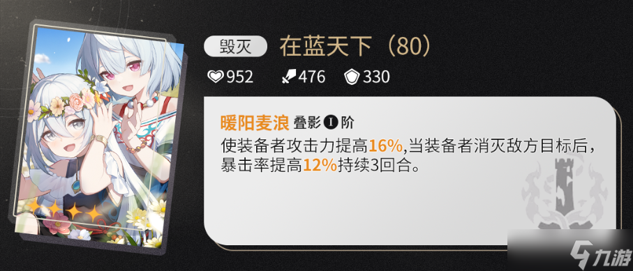 崩坏星穹铁道2.1版本新遗器怎么样