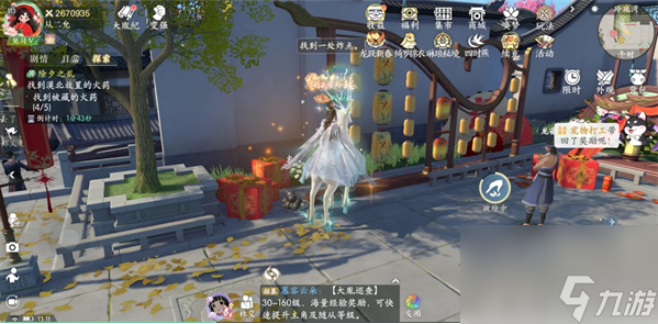 浮生忆玲珑除夕之乱被藏的火药位置解析
