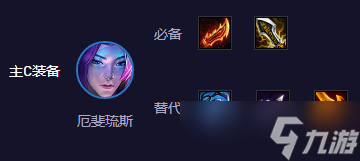 《云顶之弈》S11莲华亚飞怎么玩