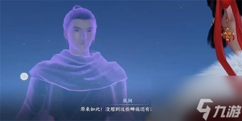 逆水寒手游万里寻星奇遇怎么做 逆水寒手游万里寻星奇遇任务攻略