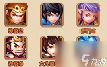 少年西游記2攻略大全
