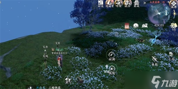逆水寒手游永夜星都奇遇攻略大全