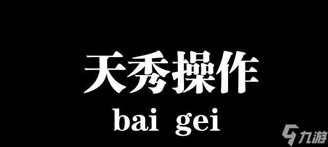 《未知升變鳳凰》游戲攻略（以升變鳳凰為目標(biāo)的打法思路）