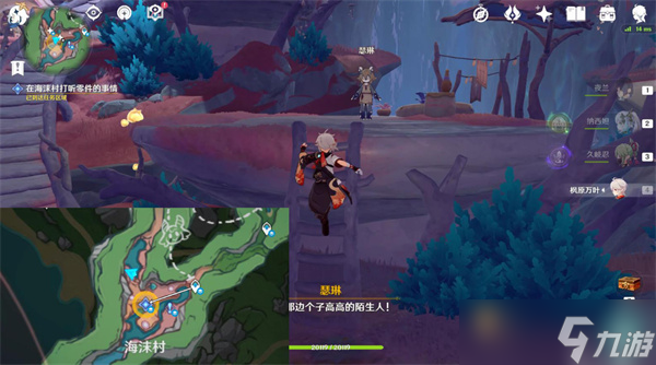 原神枫丹奇特的零件全收集攻略