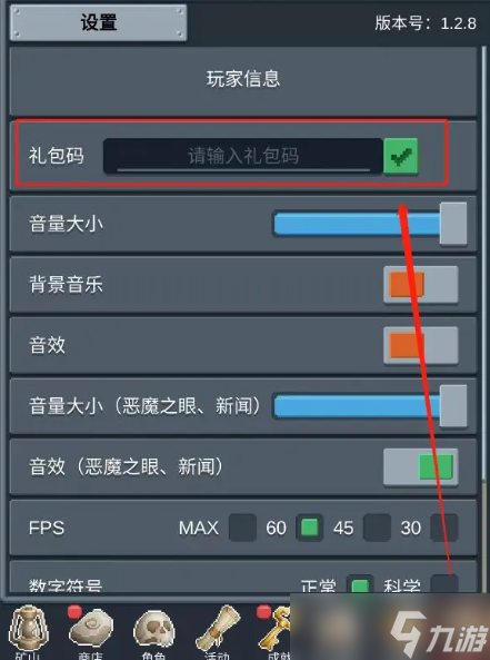 聽說這里有怪獸最新免費禮包碼是什么