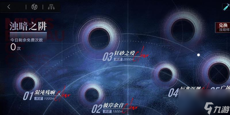 《无期迷途黑钥贵宾卡购买指南》（轻松获取稀有道具）