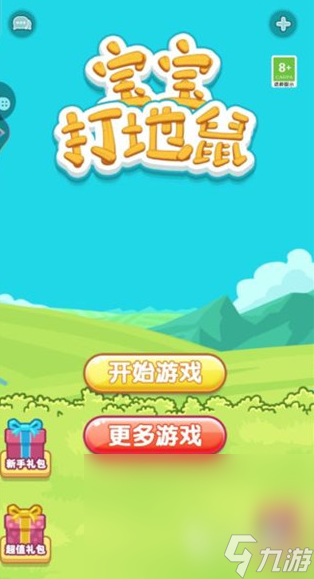 高人气的亲子游戏有哪些 好玩的亲子手游排行榜2024
