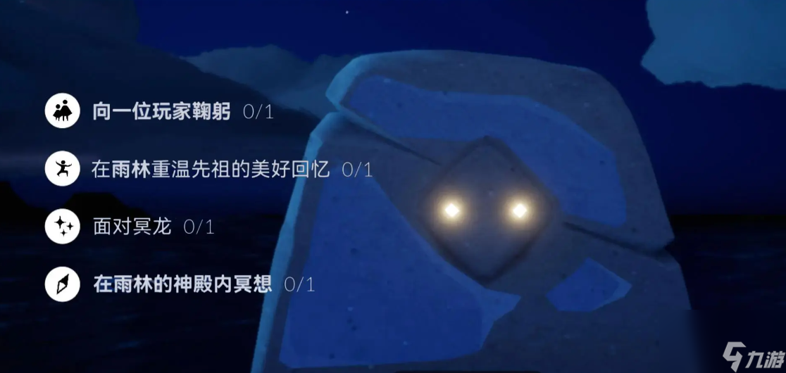 光遇3月21日每日任务攻略：轻松完成赚取奖励