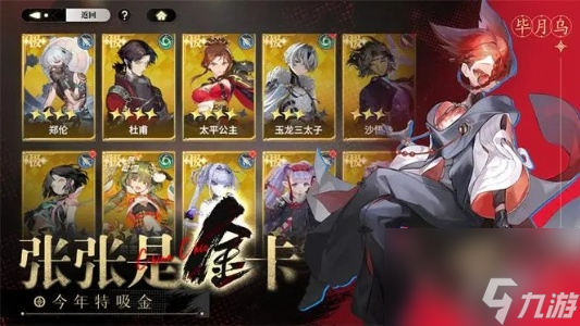 少年西游記2攻略大全
