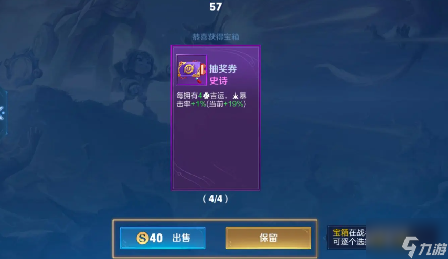 王者荣耀机关百炼攻略
