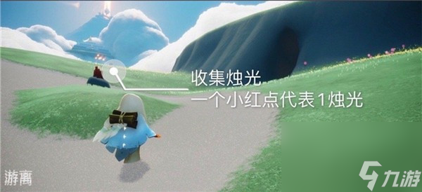 《光遇》8月26日常任务完成攻略分享