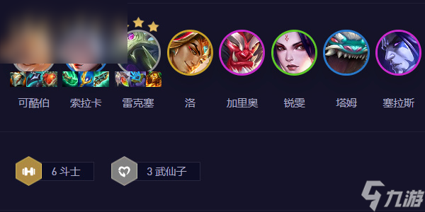 云顶之弈s11高斗舞仙可酷伯阵容怎么搭配
