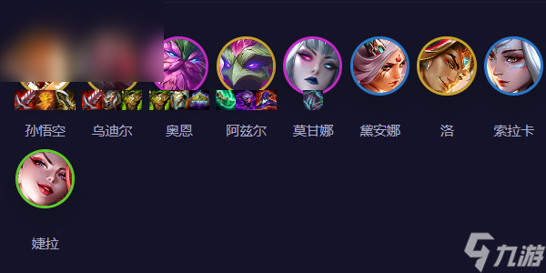云顶之弈s11圣贤95阵容怎么搭配