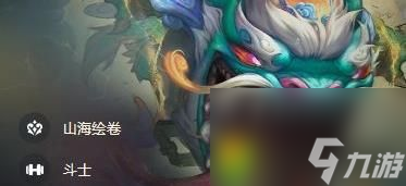 云顶之弈S11塔姆技能是什么（云顶之弈S11新英雄塔姆登场技能解析）
