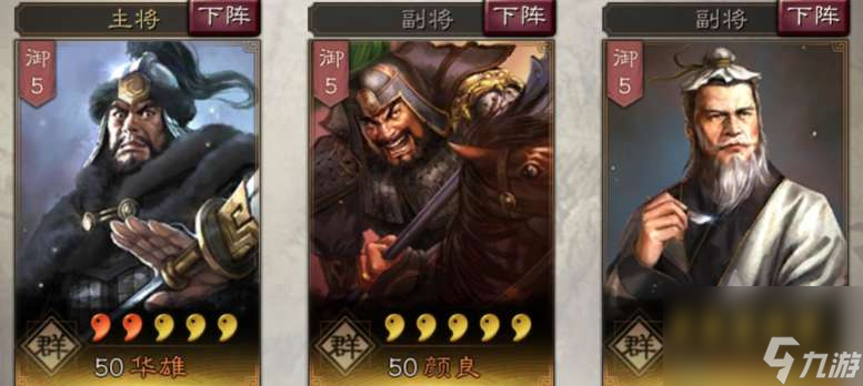 三国志战略版华佗介绍