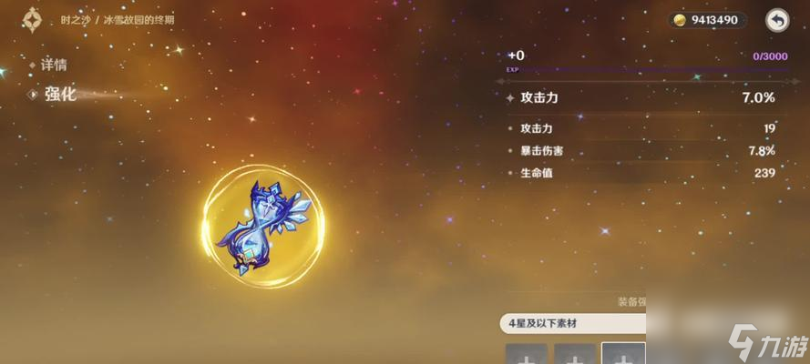 《原神》中神里绫人圣遗物解析（探究神里绫人圣遗物属性与搭配）