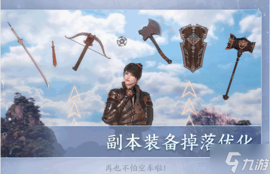 逆水寒最恐怖版本定档4月11日,内容吓人到玩家不敢认?