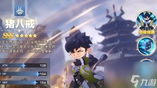少年西游記2攻略大全