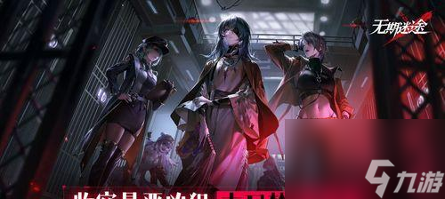 《无期迷途黑钥贵宾卡购买指南》（轻松获取稀有道具）