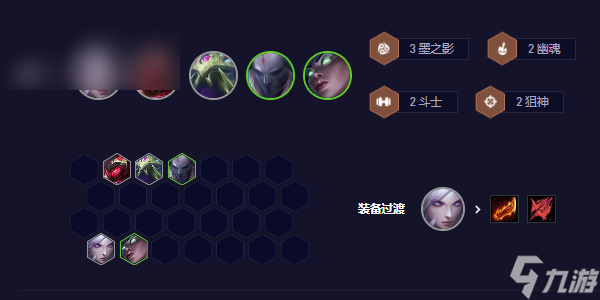 云顶之弈s11莲华亚飞阵容怎么搭配