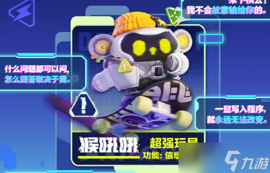 蛋仔派对s16赛季皮肤爆料