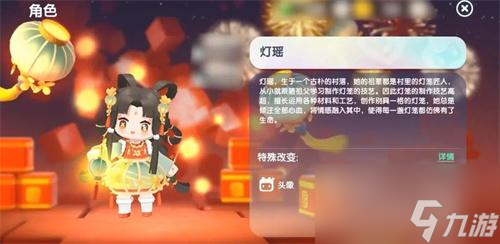 迷你世界八周年可用激活码2024-2024八周年激活码有哪些