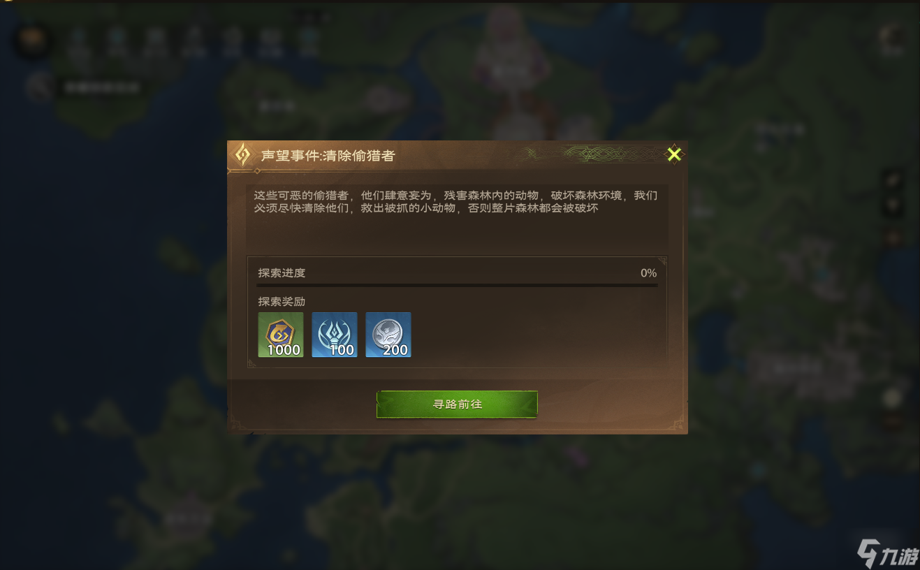 塔瑞斯世界怎么升级