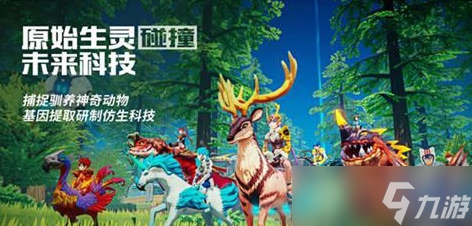 《我的起源》沙虫位置坐标