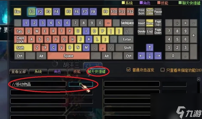 dnf真假钥匙怎么分辨真假 dnf真假钥匙分辨真假方法介绍