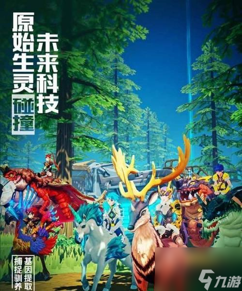 《我的起源雷霆使者捕捉技巧大全》（掌握技巧）