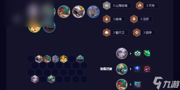云顶之弈s11赌大嘴阵容怎么搭配