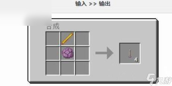《我的世界》末地烛制作方法及效果