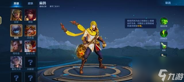 王者荣耀机关百炼攻略大全 机关百炼攻略最全汇总