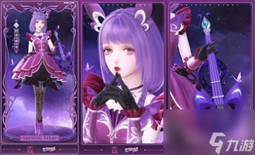 梦幻新诛仙×洛阳,完美世界诸神之战×红山,闪耀暖暖×巴啦啦小魔仙全新联动活动上线