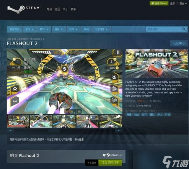 steam掌机购买指南：选择适合你的版本