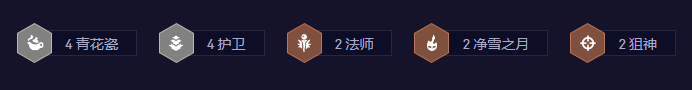 云顶之弈s11寒冰怎么玩