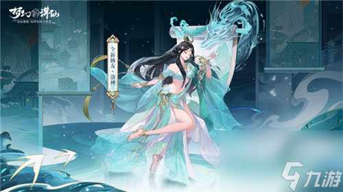 梦幻新诛仙×洛阳,完美世界诸神之战×红山,闪耀暖暖×巴啦啦小魔仙全新联动活动上线