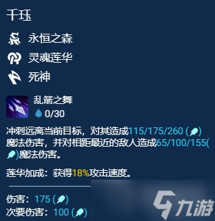 《金铲铲之战》S11千珏主C阵容搭配方法