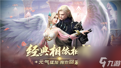梦幻新诛仙×洛阳,完美世界诸神之战×红山,闪耀暖暖×巴啦啦小魔仙全新联动活动上线