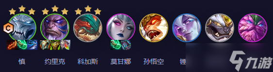 《云顶之弈》S11擎天慎怎么玩