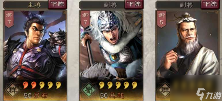 三国志战略版华佗介绍