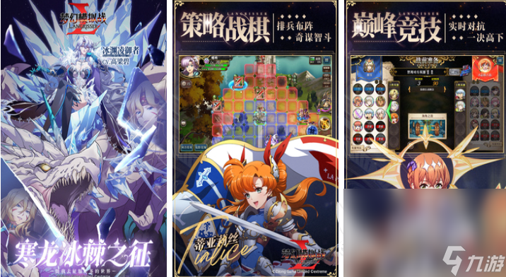 2018魔幻类手游下载推荐 好玩的魔幻类游戏盘点