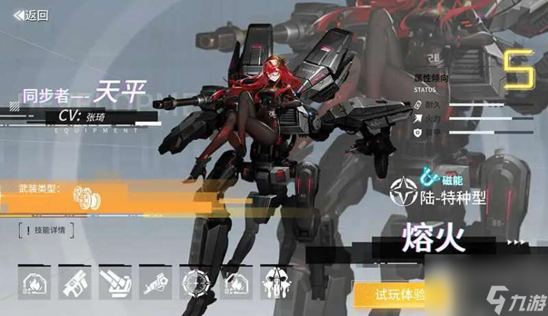 艾塔纪元新手池抽谁