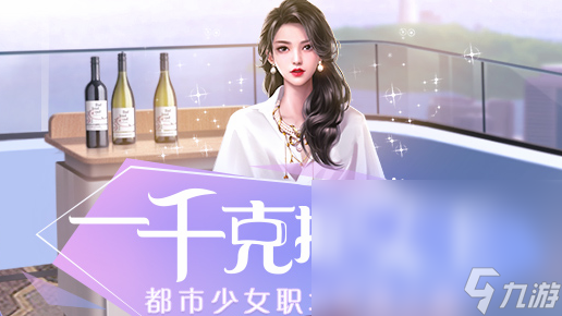 虚拟男友聊天的游戏分享2024 模拟男朋友聊天的手机游戏分享截图