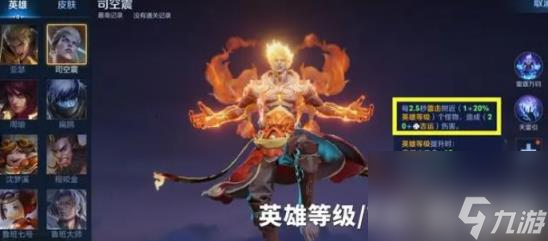 王者荣耀机关百炼无尽模式怎么过 机关百炼无尽模式玩法攻略