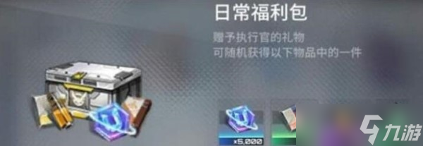 艾塔纪元充能助剂获取攻略一览