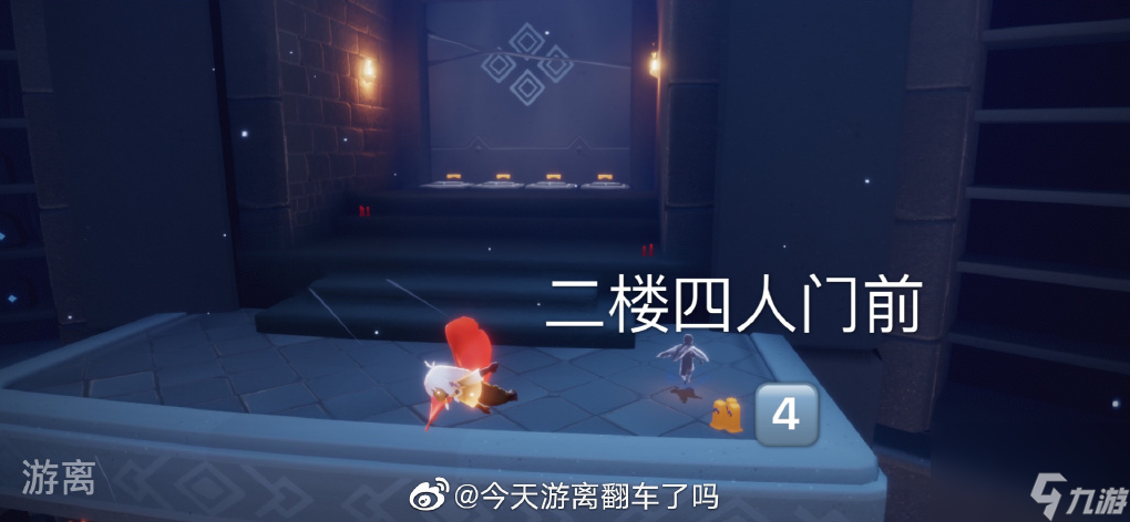 Sky光遇4月12日梦想季季节蜡烛位置