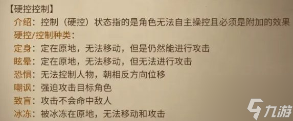 《暗黑破坏神不朽》石像鬼哪些精华可触发 全职业可触发石像鬼精华详情
